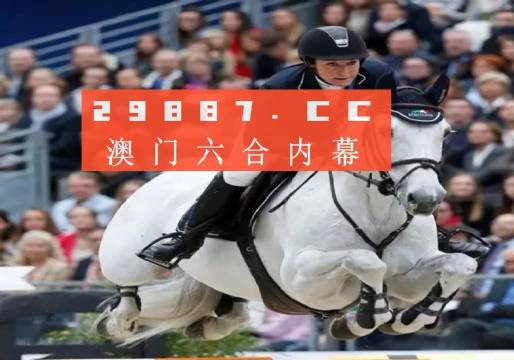 澳門49圖庫龍門客棧，歷史底蘊與現(xiàn)代魅力的交匯之地，澳門龍門客棧，歷史底蘊與現(xiàn)代魅力的交匯勝地