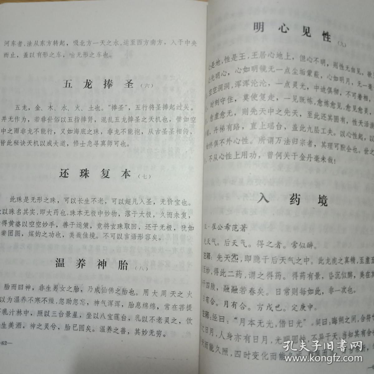 香港曾道正版資料內(nèi)容，香港曾道正版資料內(nèi)容解析