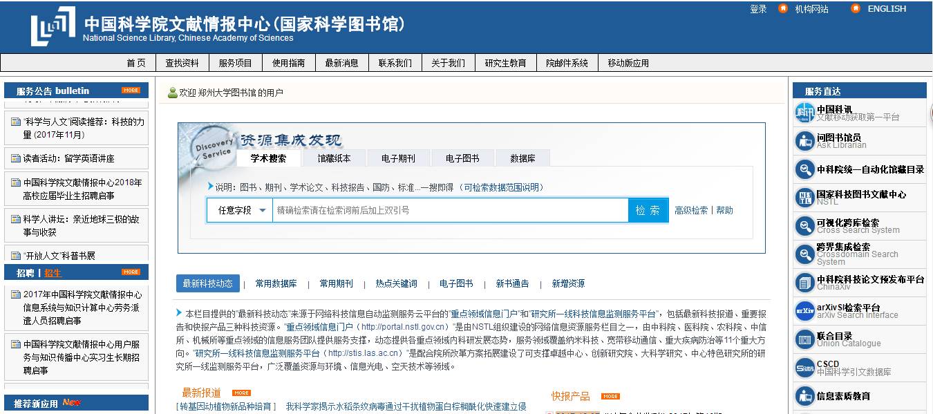 探索新奧門資料精準(zhǔn)網(wǎng)站——一站式了解澳門的最新動態(tài)，澳門最新動態(tài)一網(wǎng)打盡，探索精準(zhǔn)資料網(wǎng)站