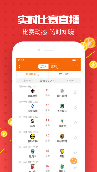 香港二四六好彩免費(fèi)資料大全——揭秘彩票世界的奧秘，揭秘香港二四六好彩彩票世界，免費(fèi)資料大全與奧秘探索
