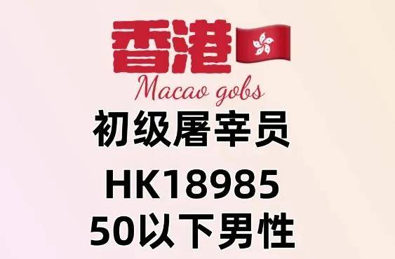 4777777香港開獎結果，香港彩票開獎結果揭曉，4777777揭曉時刻