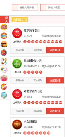 2025澳門天天開(kāi)彩開(kāi)獎(jiǎng)結(jié)果，澳門天天開(kāi)彩開(kāi)獎(jiǎng)結(jié)果（2025年最新開(kāi)獎(jiǎng)記錄）