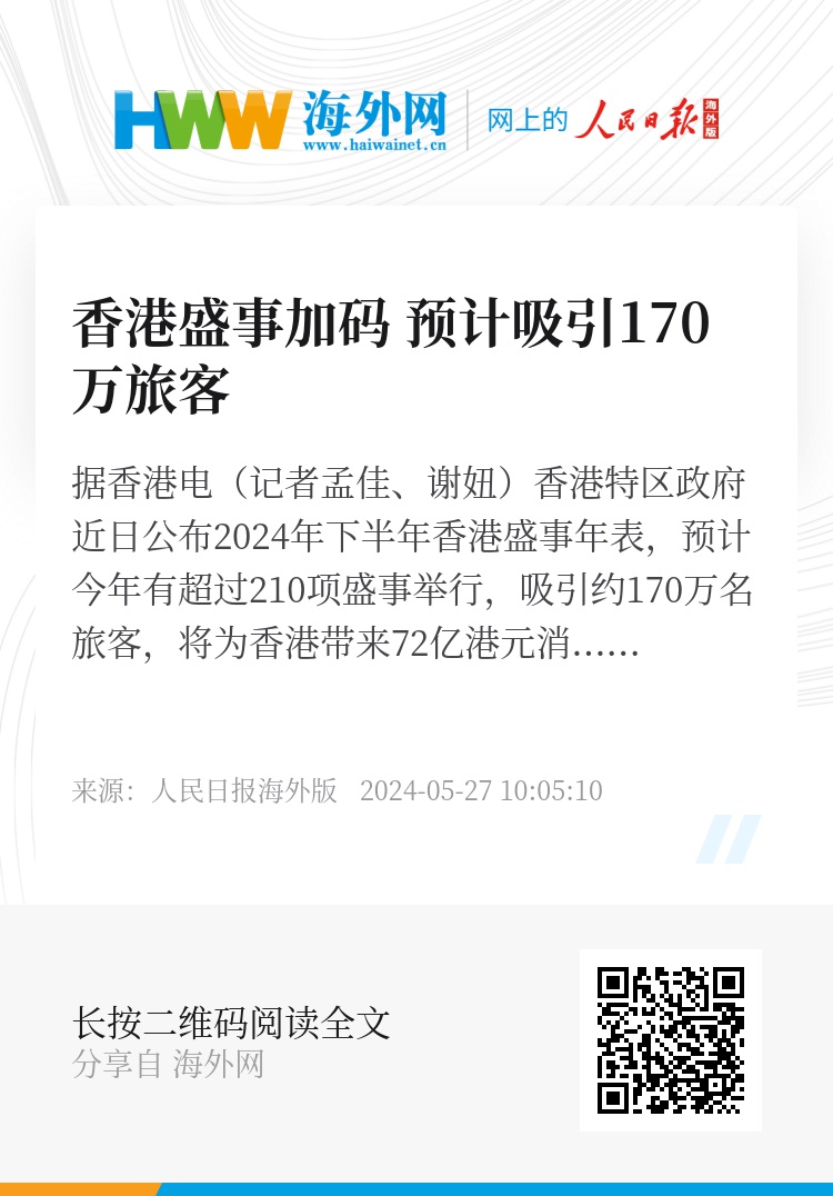 WW777766香港開獎(jiǎng)記錄查詢2025，WW777766香港開獎(jiǎng)記錄查詢2025，歷史數(shù)據(jù)與結(jié)果分析