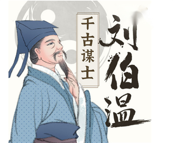 揭秘劉伯溫一肖一碼免費資料公開，揭秘劉伯溫一肖一碼免費資料全解析