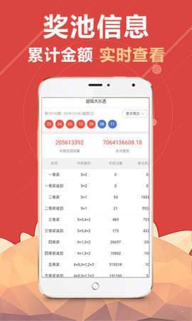 930好彩10碼三期內(nèi)必開期期免費，930好彩三期必開期期免費彩票預(yù)測