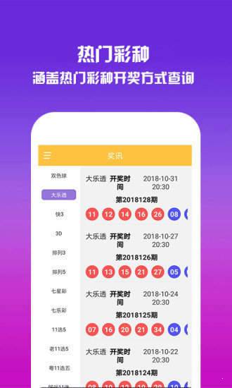 四肖中特期期特期準(zhǔn)王中王特色解析，四肖中特精準(zhǔn)解析，王中王特色揭秘