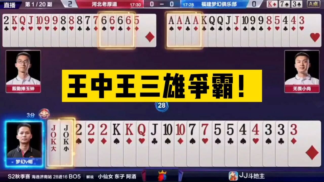 王中王心水高手論壇，王中王心水高手論壇，深度解析與探討