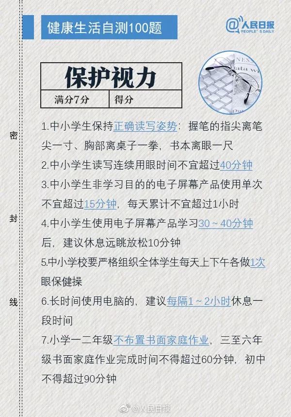 星空獵人