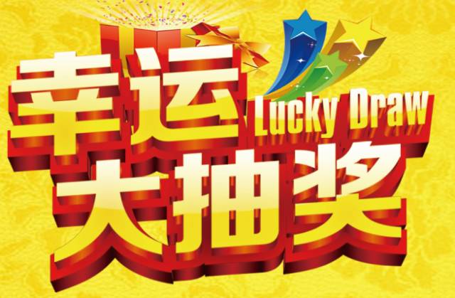 澳門王中王100%期期中，澳門王中王期期中精準(zhǔn)預(yù)測(cè)
