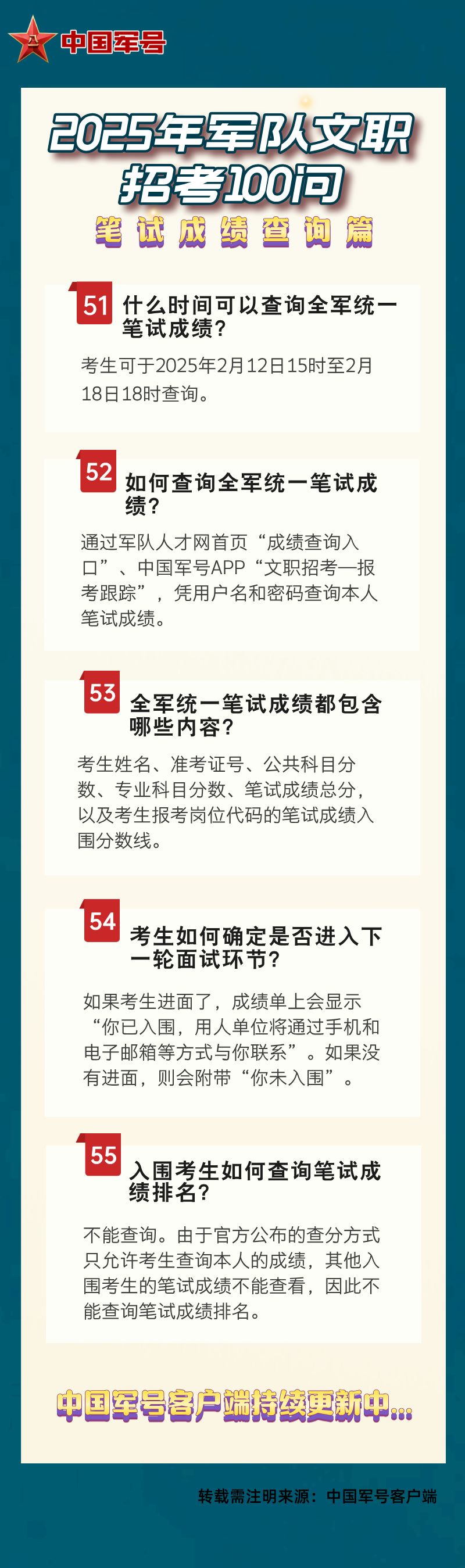 澳門王中王100%的資料2025年，澳門王中王資料揭秘，預(yù)測未來趨勢至2025年