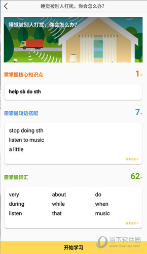 揭秘管家婆必出一中一特，網(wǎng)絡(luò)熱詞的背后故事，揭秘管家婆必出一中一特，網(wǎng)絡(luò)熱詞背后的故事