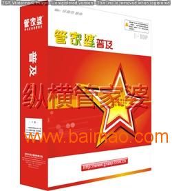 管家婆必中一肖一鳴，管家婆精準(zhǔn)預(yù)測(cè)，必中一肖一鳴驚人！