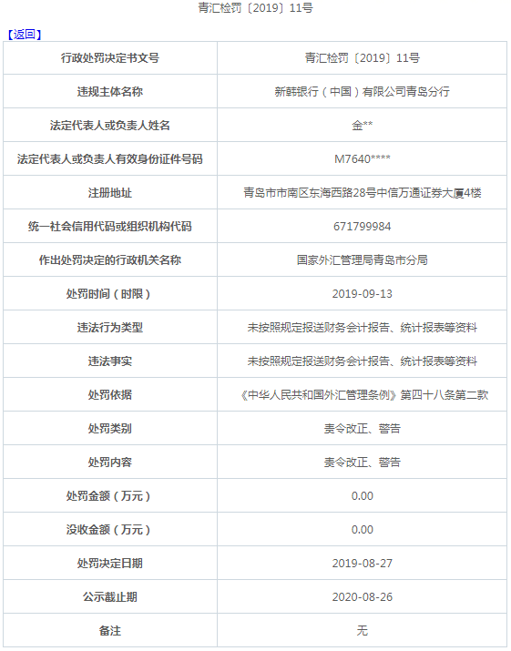 二四六香港資料期期準(zhǔn)一，香港彩票資料期期準(zhǔn)一，揭秘二四六彩票秘籍
