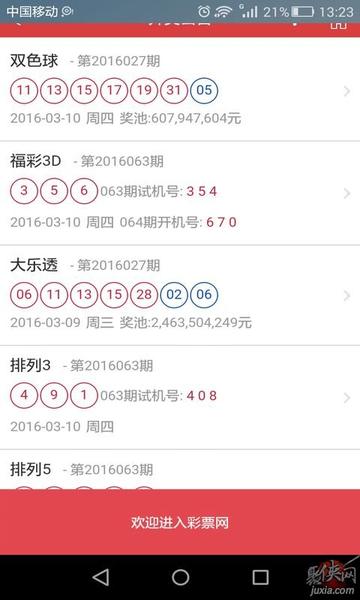 香港二四六開獎免費(fèi)結(jié)果一767，香港二四六開獎結(jié)果免費(fèi)公布，一767揭曉