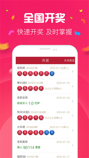 2025年新澳門夭夭好彩，見證歷史瞬間的彩票開獎(jiǎng)之旅，澳門彩票開獎(jiǎng)之旅，見證歷史瞬間的新澳門夭夭好彩彩票盛宴