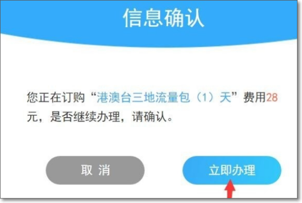 打開香港網站資料，香港網站資料揭秘