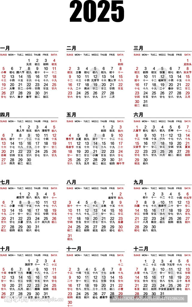2025年日歷表全年歷，2025年全年日歷表概覽