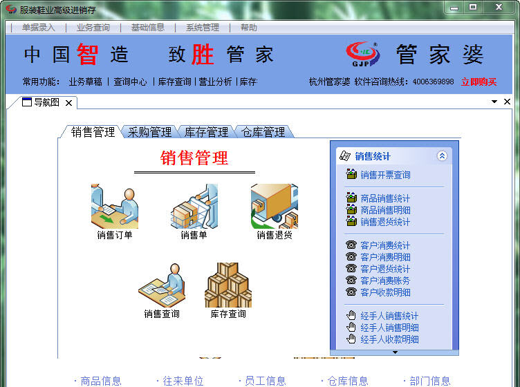 澳門管家婆與100中澳之間的故事，澳門管家婆與跨越百年的中澳情緣故事