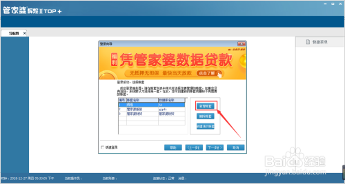 揭秘7777788888管家婆，百度一下，探秘?zé)o處不在，揭秘神秘的管家婆，探秘?zé)o處不在的管家婆服務(wù)