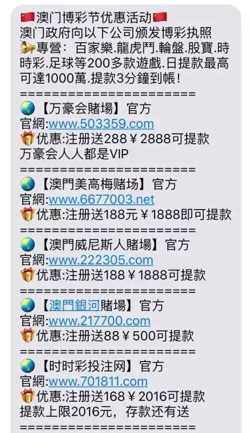 揭秘2019澳門富民彩，一網打盡彩票魅力與背后故事，揭秘澳門富民彩，彩票魅力與背后故事一網打盡 2019版