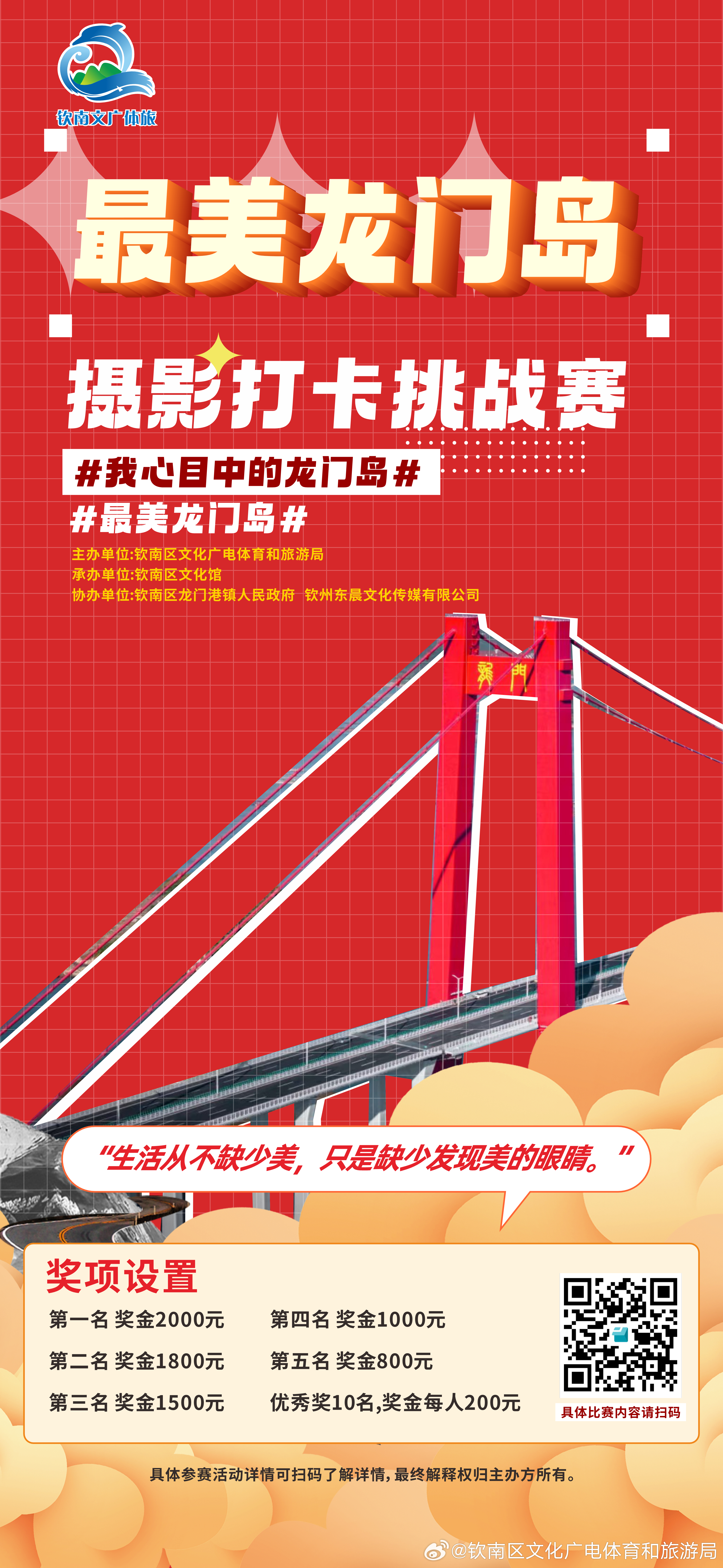 龍門龍門龍門精準(zhǔn)一肖一碼今晚，揭秘彩票背后的秘密，揭秘彩票背后的秘密，龍門精準(zhǔn)一肖一碼今晚預(yù)測(cè)揭秘