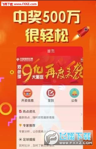 港彩二四六天天好開獎結(jié)果，港彩二四六天天好最新開獎結(jié)果揭曉