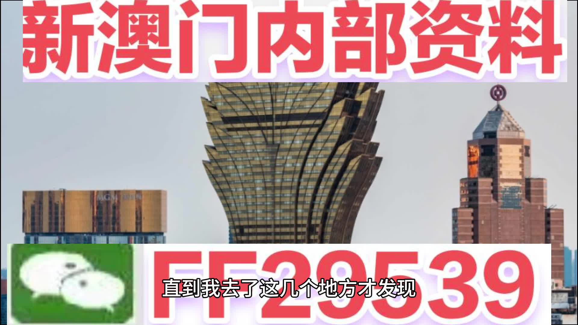 揭秘澳門特馬今晚開獎結(jié)果——2025年熱門話題前瞻，揭秘澳門特馬今晚開獎結(jié)果，熱門話題前瞻報告（2025版）