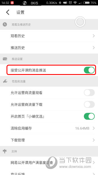 澳門天天開獎資料大全最新開獎結(jié)果查詢下載，澳門天天開獎資料大全及最新開獎結(jié)果查詢下載服務