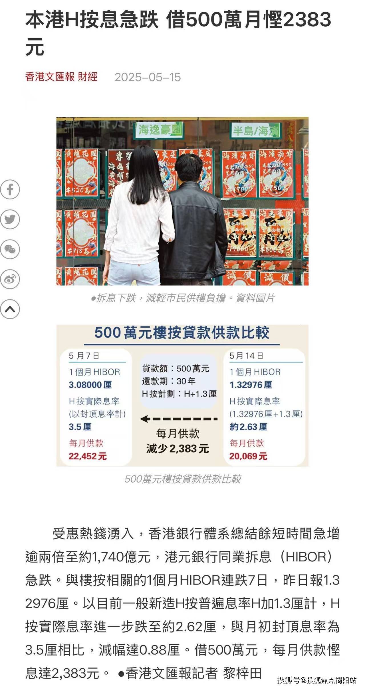 揭秘2025新香港歷史開獎記錄，揭秘，香港歷史開獎記錄之2025新篇章