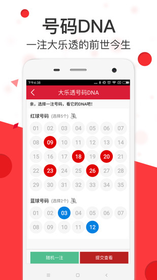 馬會(huì)傳真，探索信息時(shí)代的新領(lǐng)域，信息時(shí)代的新領(lǐng)域探索，馬會(huì)傳真揭秘