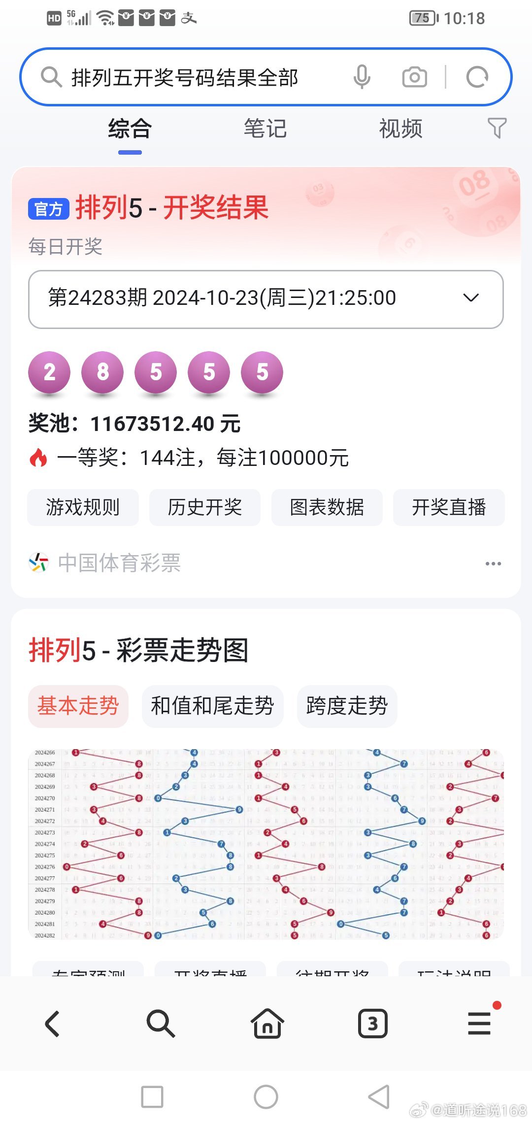 馬會(huì)開(kāi)開(kāi)獎(jiǎng)559958，馬會(huì)開(kāi)獎(jiǎng)結(jié)果揭曉，559958幸運(yùn)數(shù)字誕生