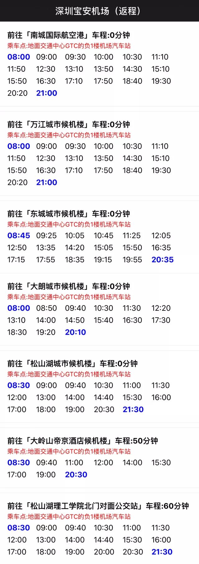 天下彩(9944)旺角彩二四