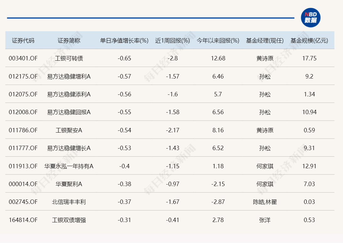 澳門今晚開獎(jiǎng)結(jié)果2025年8月8日，澳門今晚開獎(jiǎng)結(jié)果（2023年8月8日）揭曉