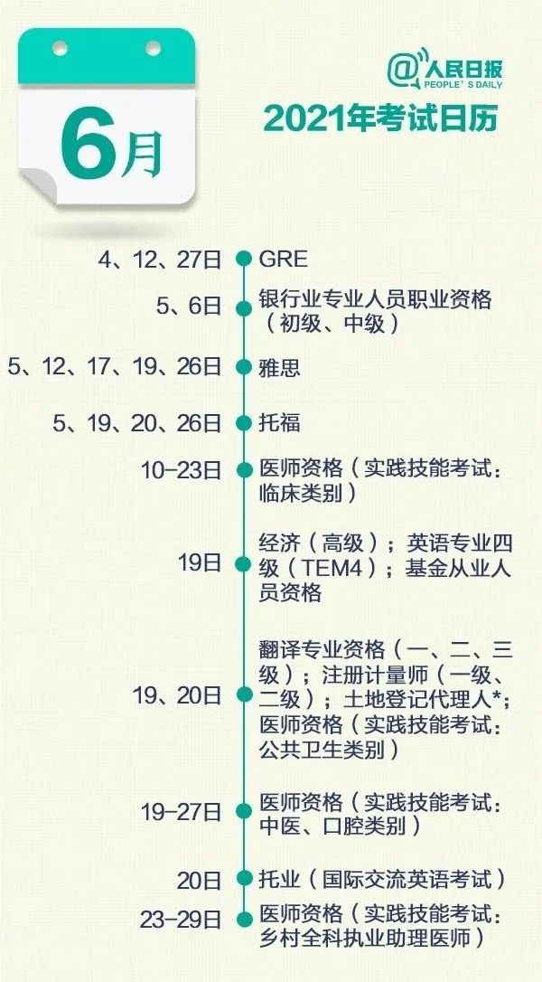 孤狼的吼聲 第6頁
