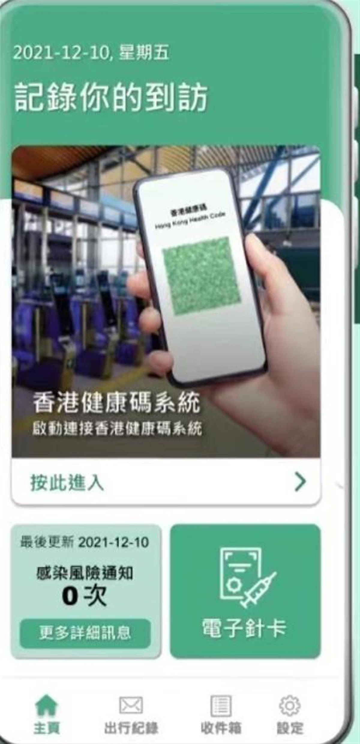 2025香港資料免費(fèi)資料大全——一網(wǎng)打盡香港信息，香港信息大全，免費(fèi)獲取香港資料一網(wǎng)打盡
