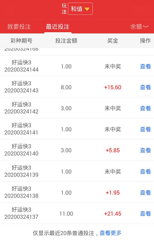 澳門網(wǎng)上賭站涉及風(fēng)險，遇到相關(guān)問題可以報警嗎？，澳門網(wǎng)上賭站風(fēng)險及報警處理指南