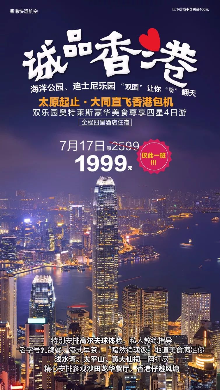 一碼一肖，精準資料應(yīng)用，我要上香港今晚的資料，一碼一肖精準資料應(yīng)用，香港今晚資料大揭秘