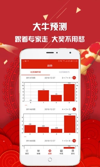 2025新澳天天彩資料大全最新版本解析，2025新澳天天彩資料大全解析，最新版本的全面解析