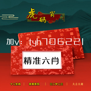 黃大仙一肖一碼精準澳門，揭秘神秘預(yù)測背后的故事，揭秘黃大仙一肖一碼精準預(yù)測背后的神秘故事