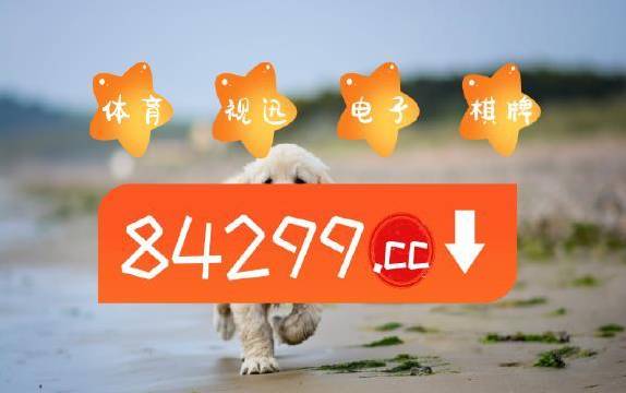 揭秘4949澳門開獎結(jié)果開獎背后的秘密，揭秘澳門4949開獎結(jié)果背后的秘密真相