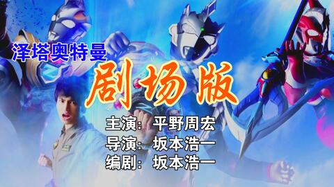 2021新奧情報(bào)，新奧情報(bào)概覽 2021