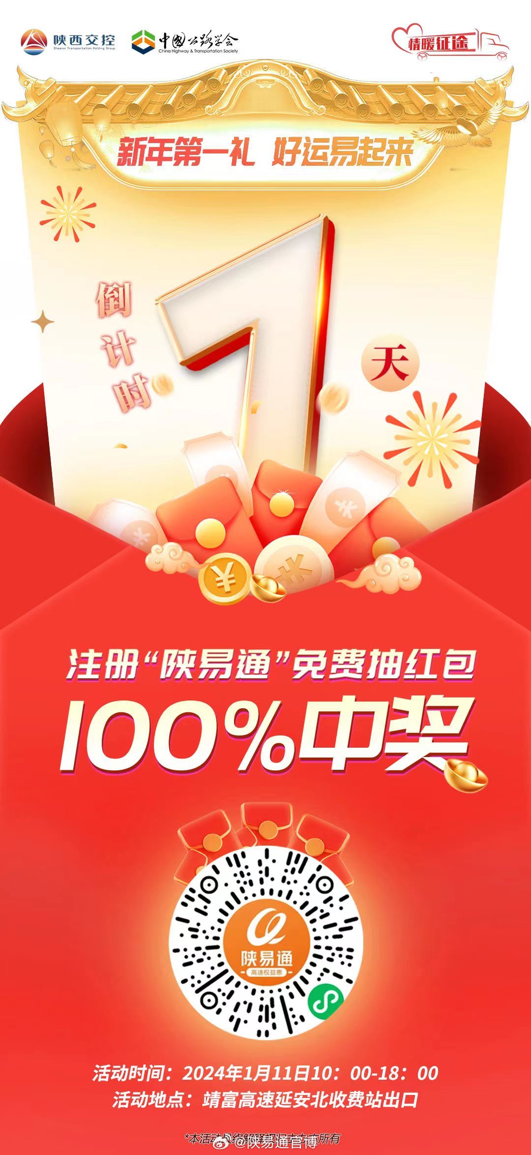 一肖一碼免費，揭秘數(shù)字彩票背后的秘密與公開數(shù)據(jù)解讀（公開340303），揭秘數(shù)字彩票背后的秘密，一肖一碼免費解讀與公開數(shù)據(jù)探討（公開340303）