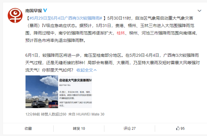 今晚上必開(kāi)一肖金多寶傳真，今晚金多寶一肖傳真，財(cái)富盛宴即將開(kāi)啟