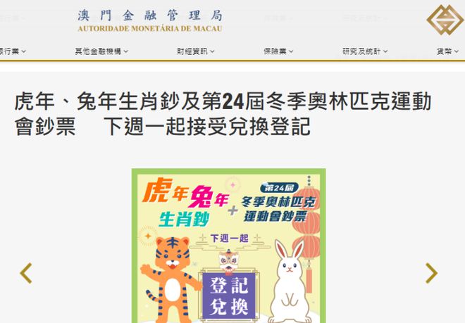 今晚新澳門開(kāi)獎(jiǎng)結(jié)果查詢，揭秘生肖卡片的奧秘，揭秘生肖卡片奧秘，今晚新澳門開(kāi)獎(jiǎng)結(jié)果一覽