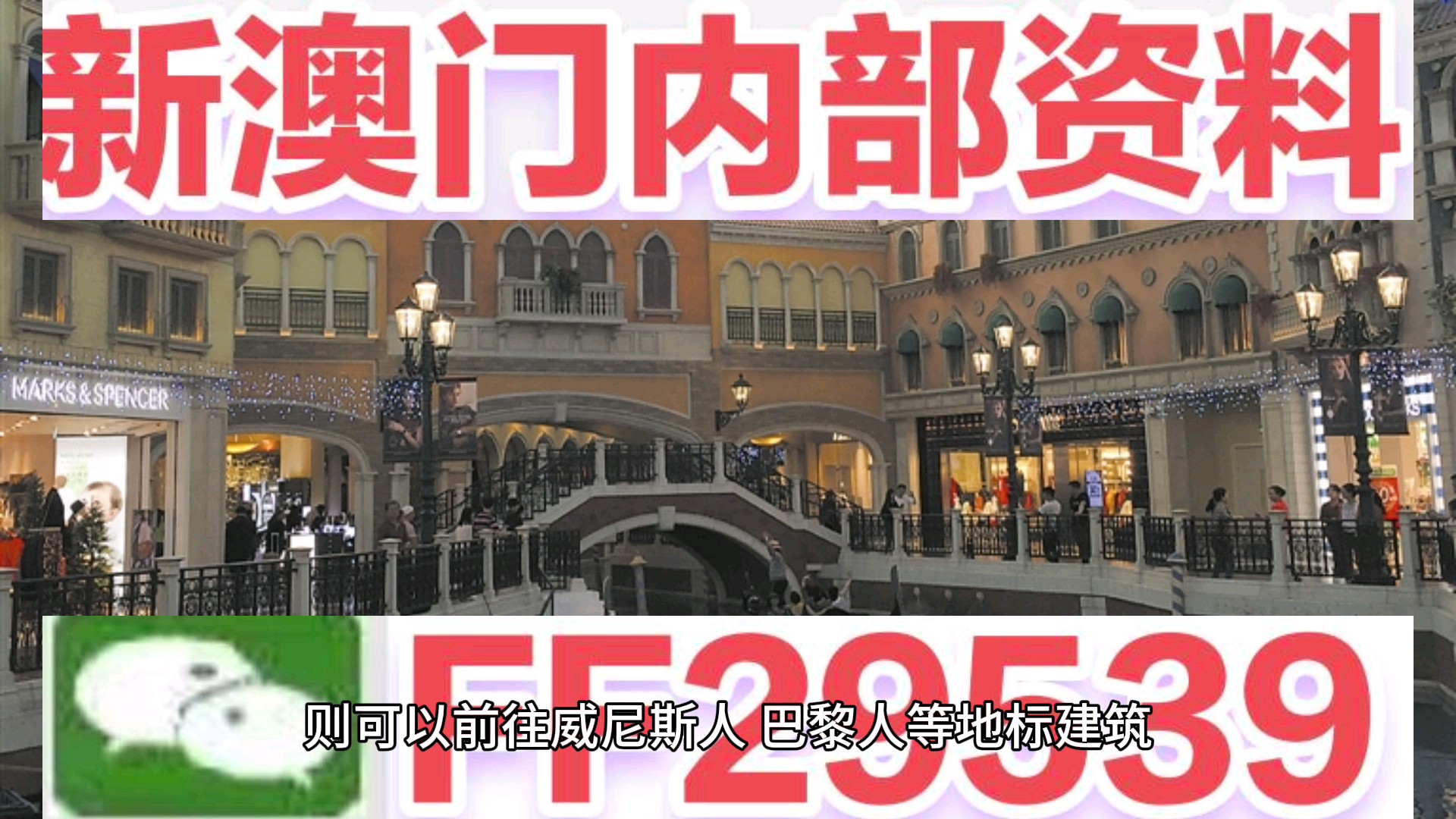 2025澳門六今晚開獎結(jié)果出來，澳門六今晚開獎結(jié)果揭曉