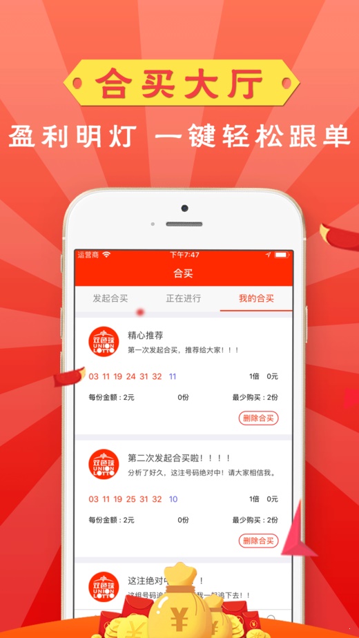 最新澳門6合開(kāi)彩開(kāi)獎(jiǎng)結(jié)果下載，澳門六合開(kāi)彩最新開(kāi)獎(jiǎng)結(jié)果下載