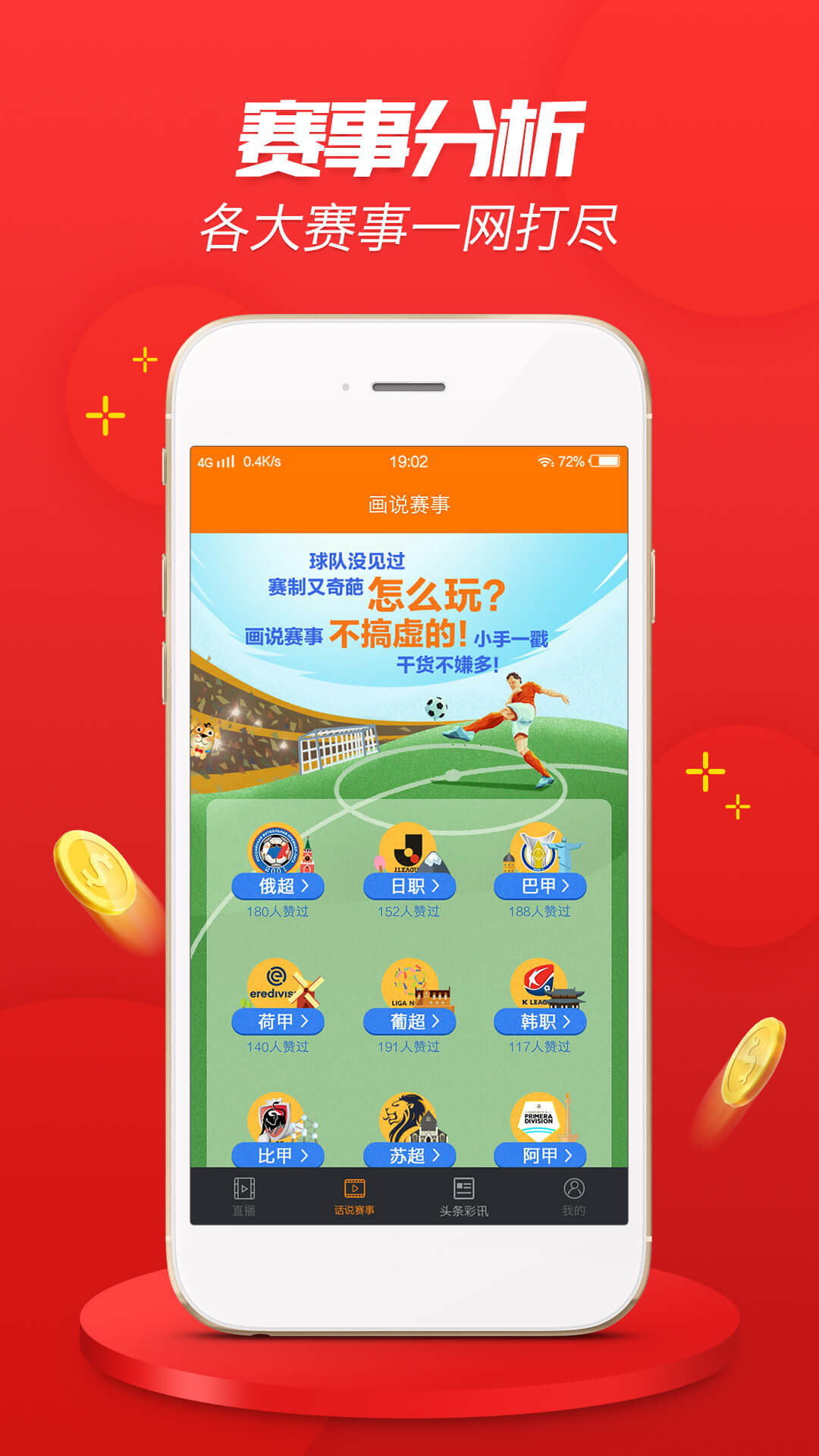 精準一肖100%準確精準的含義，揭秘精準一肖，百分百準確預測的秘密揭曉！