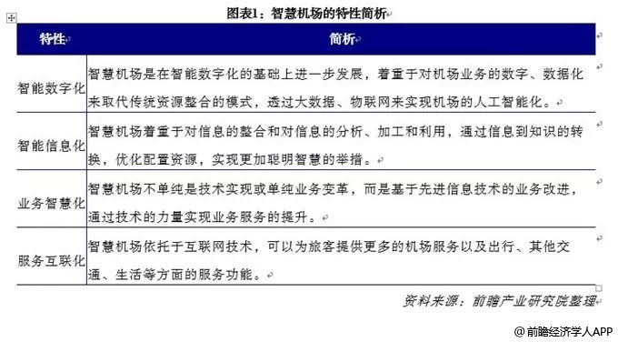 澳門一碼一肖一待一中今晚今天的南國今報(bào)，澳門今晚一碼一肖一待一中，南國今報(bào)獨(dú)家揭秘