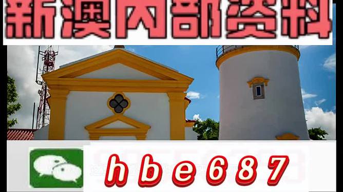 今晚澳門特馬開出的神秘號碼，澳門特馬今晚神秘號碼揭曉