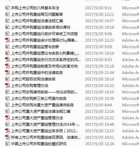 xiannuo 第4頁